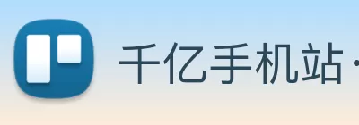 千亿手机站·官方端网站 - 千亿(中国) Logo